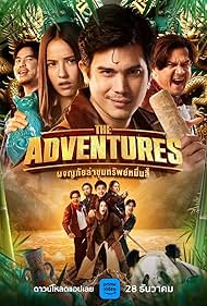 watch-The Adventures (2023)