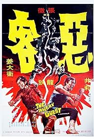 The Angry Guest (1972) watch-The Angry Guest (1972)
