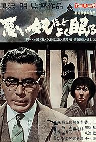 The Bad Sleep Well (1963) watch-The Bad Sleep Well (1963)