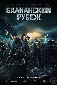 The Balkan Line (2019) watch-The Balkan Line (2019)