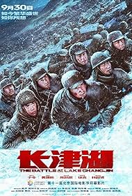 The Battle at Lake Changjin (2021) watch-The Battle at Lake Changjin (2021)