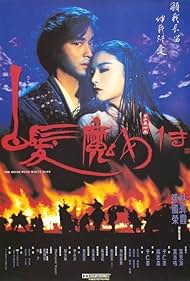 The Bride with White Hair (1993) watch-The Bride with White Hair (1993)