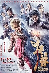 The Brink (2017) watch-The Brink (2017)