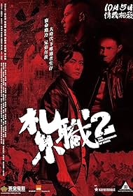 The Brotherhood of Rebel (2023) watch-The Brotherhood of Rebel (2023)