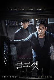 The Closet (2020) watch-The Closet (2020)