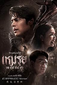 The Cursed (2024) watch-The Cursed (2024)