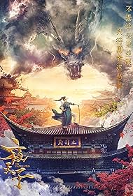 The Dark Lord (2018) watch-The Dark Lord (2018)