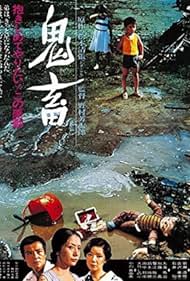The Demon (1979) watch-The Demon (1979)