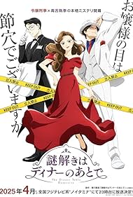 watch-The Dinner Table Detective (2025)