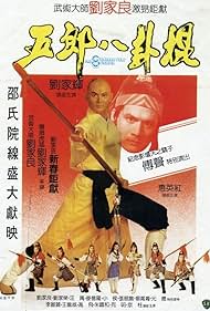 watch-The Eight Diagram Pole Fighter (1984)