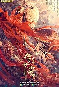 The Enchanting Phantom (2020) watch-The Enchanting Phantom (2020)