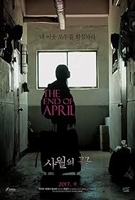 The End of April (2017) watch-The End of April (2017)