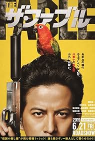 The Fable (2019) watch-The Fable (2019)