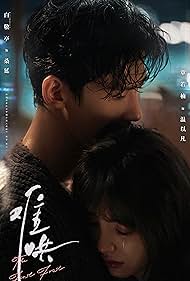 The First Frost (2025) watch-The First Frost (2025)