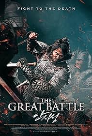 watch-The Great Battle (2018)