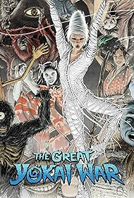 The Great Yokai War (2005) watch-The Great Yokai War (2005)