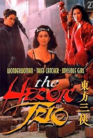 watch-The Heroic Trio (1993)