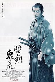 The Hidden Blade (2004) watch-The Hidden Blade (2004)