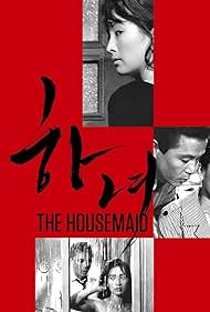 The Housemaid (1960) watch-The Housemaid (1960)