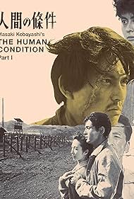 watch-The Human Condition I: No Greater Love (1959)
