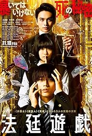 The Innocent Game (2023) watch-The Innocent Game (2023)