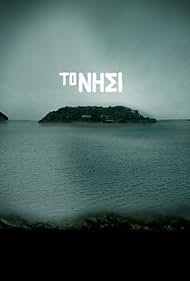 The Island (2010) 2010 watch-The Island (2010) 2010