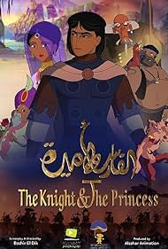 watch-The Knight and the Princess (2019)