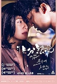 watch-The Lady Improper (2019)