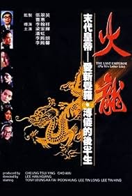 The Last Emperor (1986) watch-The Last Emperor (1986)