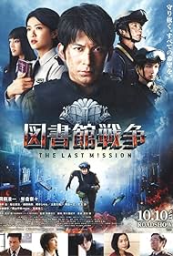 The Last Mission (2015) watch-The Last Mission (2015)