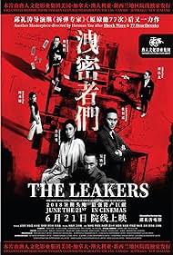 watch-The Leakers (2018)