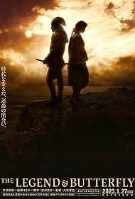 The Legend & Butterfly (2023) watch-The Legend & Butterfly (2023)