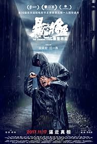 watch-The Looming Storm (2017)