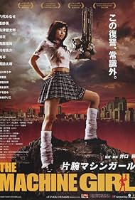The Machine Girl (2008) watch-The Machine Girl (2008)