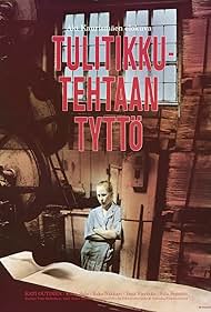 watch-The Match Factory Girl (1992)