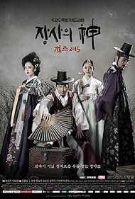 watch-The Merchant: Gaekju 2015 (2015)