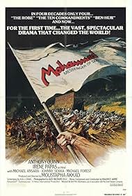 watch-The Message (1977)