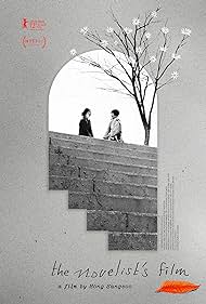 The Novelist's Film (2022) watch-The Novelist's Film (2022)