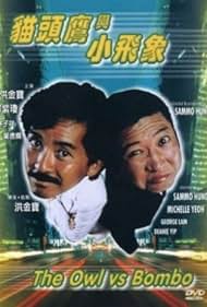 The Owl vs. Bumbo (1984) watch-The Owl vs. Bumbo (1984)