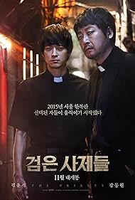 The Priests (2015) watch-The Priests (2015)