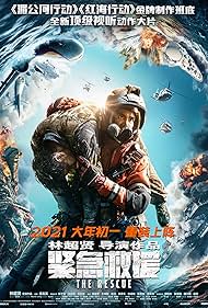 The Rescue (2020) watch-The Rescue (2020)