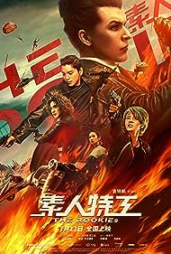 The Rookies (2019) watch-The Rookies (2019)
