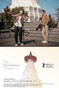 watch-The Shadowless Tower (2023)