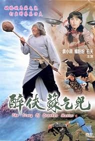 The Story of the Drunken Master (1979) watch-The Story of the Drunken Master (1979)