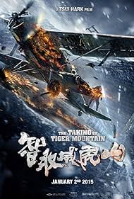 The Taking of Tiger Mountain (2014) watch-The Taking of Tiger Mountain (2014)