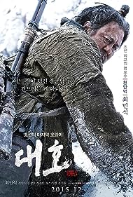The Tiger (2016) watch-The Tiger (2016)