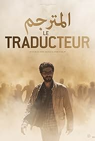 watch-The Translator (2020)