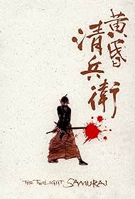 watch-The Twilight Samurai (2002)