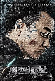 watch-The Void Evidence (2019)