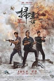 The White Storm 3: Heaven or Hell (2023) watch-The White Storm 3: Heaven or Hell (2023)